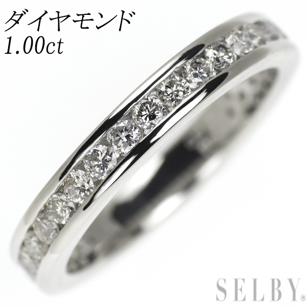 【 大感謝セール】 ダイヤモンド Pt900 リング SELBY 出品2週目 フルエタニティ 1.00ct プラチナ台