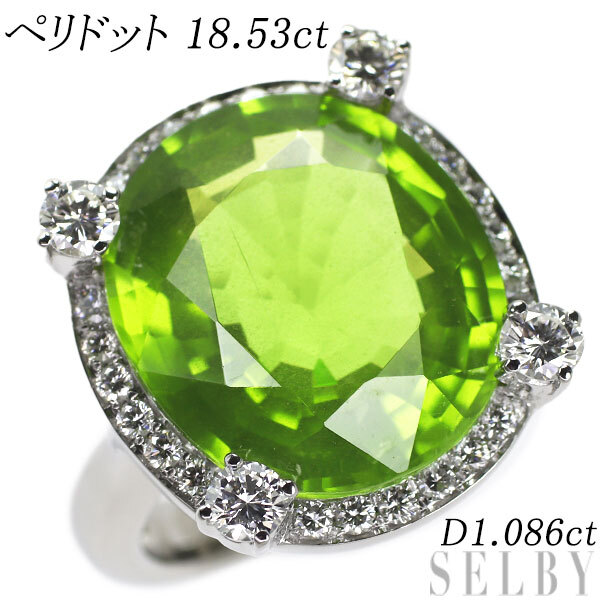 激安正規 D1.086ct 18.53ct リング ダイヤモンド ペリドット Pt900 最終 SELBY 出品6週目 ホワイトゴールド