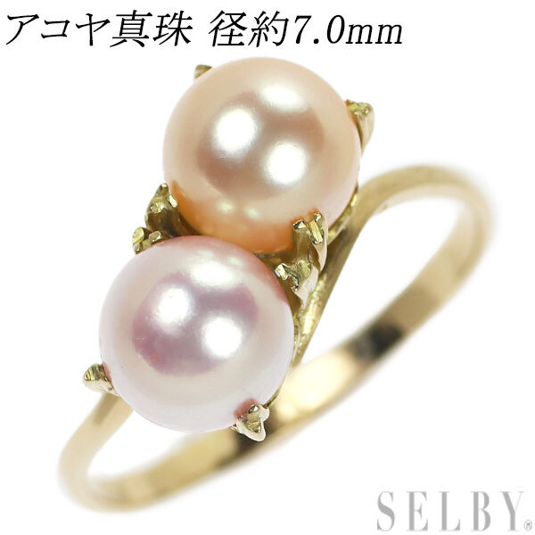 新しいスタイル リング 真珠 アコヤ K18YG 7.0mm SELBY 出品1週目 新入荷 ヴィンテージジュエリー トワエモア アコヤ真珠