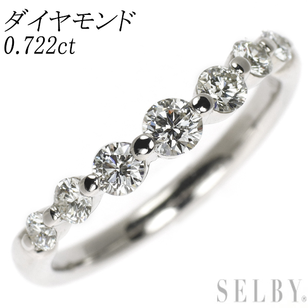 輝く高品質な Pt900 ダイヤモンド リング 0.722ct 新入荷 出品1週目 SELBY プラチナ台