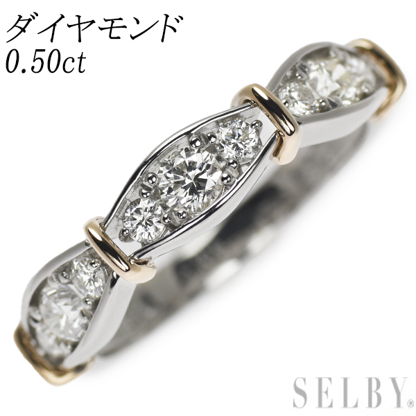 【楽天スーパーセール】 リング ダイヤモンド K18PG/Pt950 0.50ct SELBY 出品1週目 新入荷 プラチナ台