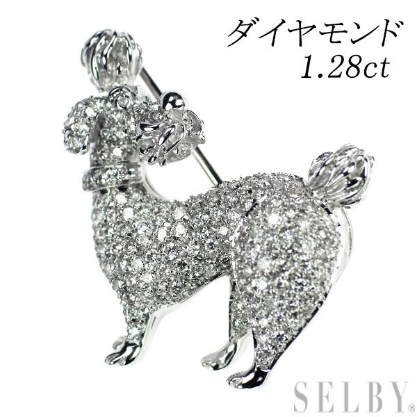 品数豊富! K18WG ダイヤモンド SELBY 出品5週目 犬 1.28ct ブローチ ダイヤモンド