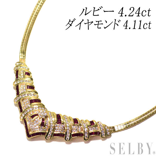 K18YG(Au74％) ルビー ダイヤモンド ネックレス 4.24ct D4.11ct 最終 出品6週目 SELBY