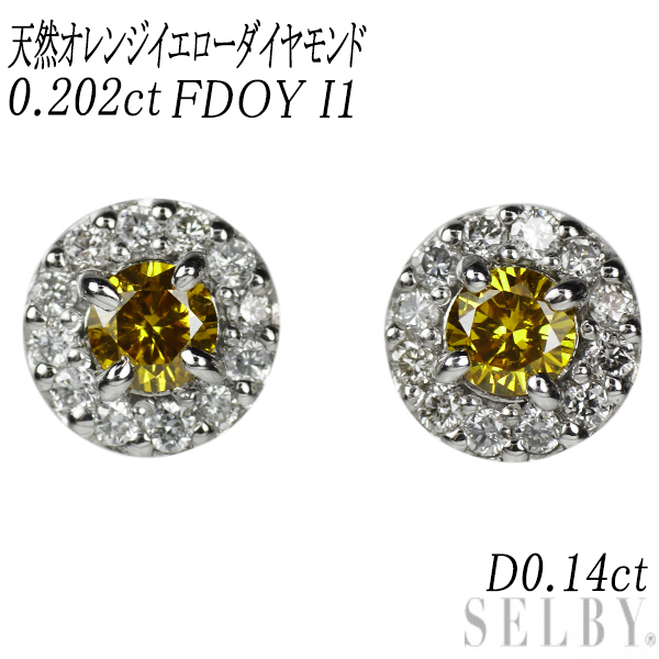 新品 Pt900 天然オレンジイエローダイヤモンド ピアス 0.202ct FDOY I1 D0.14ct 新入荷 出品1週目 SELBY_画像1