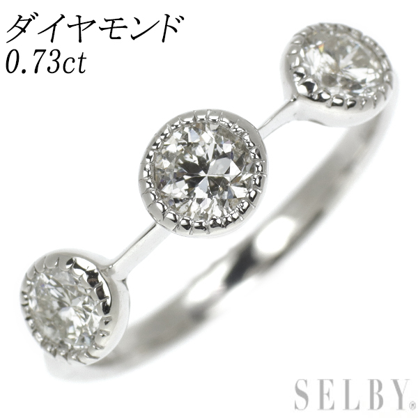 【楽ギフ_のし宛書】 Pt900 SELBY 出品1週目 新入荷 0.73ct リング ダイヤモンド プラチナ台