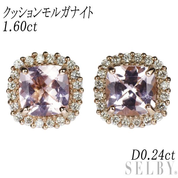 新品 K18PG クッション モルガナイト ダイヤモンド ピアス 1.60ct D0.24ct 新入荷 出品1週目 SELBY_画像1