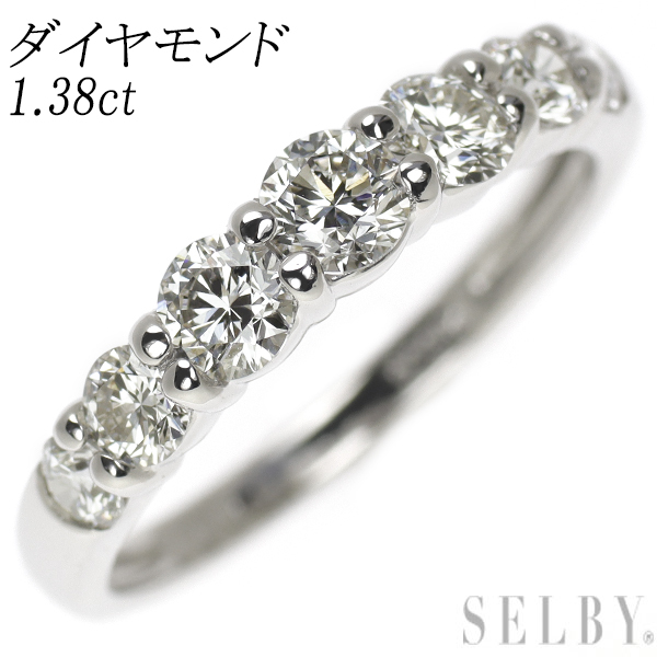 新しいスタイル Pt900 ダイヤモンド リング 1.38ct 一文字 新入荷 出品1週目 SELBY プラチナ台