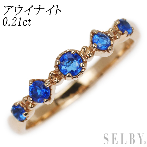 クリスマスツリー特価! 希少 新品 K18PG SELBY 出品1週目 新入荷 0.21ct リング アウイナイト ホワイトゴールド