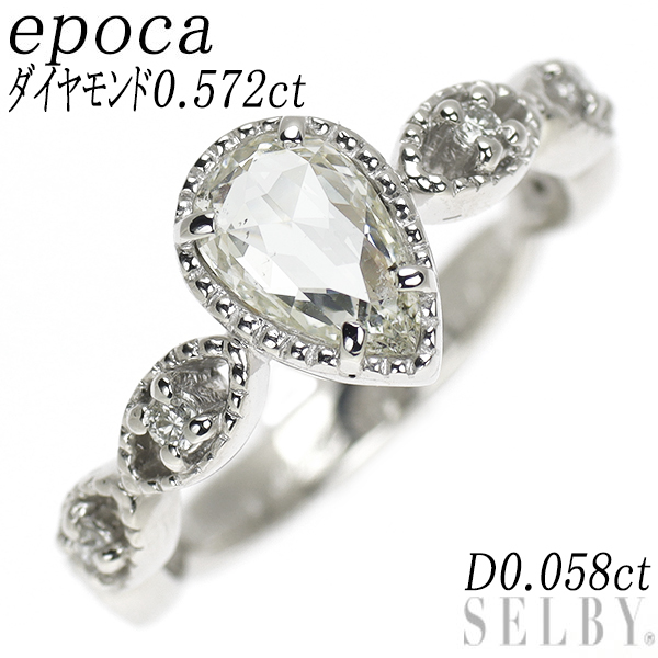 経典 リング ダイヤモンド ペアシェイプローズカットダイヤ Pt900 エポカ 0.572ct SELBY 出品4週目 D0.058ct プラチナ台