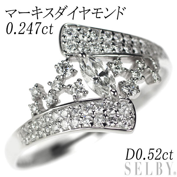 特価ブランド Pt900 マーキス ダイヤモンド ダイヤモンド リング 0.247ct D0.52ct 出品3週目 SELBY プラチナ台