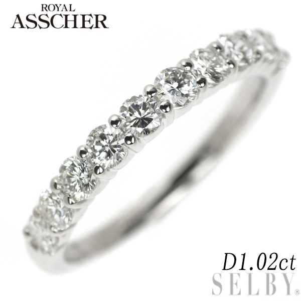 新しいスタイル ロイヤルアッシャー Pt900 ダイヤモンド リング 1.02ct ハーフエタニティ 出品4週目 SELBY プラチナ台