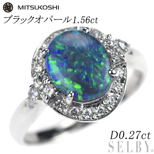 三越 Pt900 ブラックオパール ダイヤモンド リング 1.56ct D0.27ct 出品4週目 SELBY_画像1