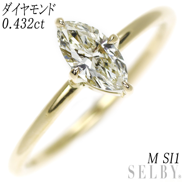 新品 K18YG マーキスカット ダイヤモンド リング 0.432ct M SI1 新入荷 出品1週目 SELBY_画像1
