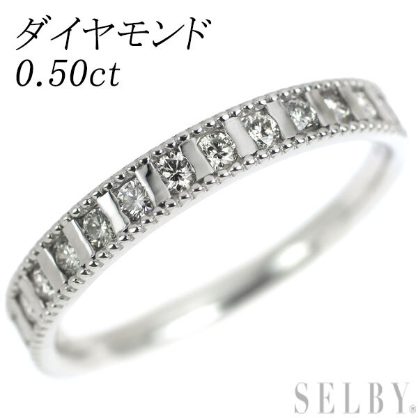 K18WG ダイヤモンド リング 0.50ct ハーフエタニティ 出品4週目 SELBY_画像1