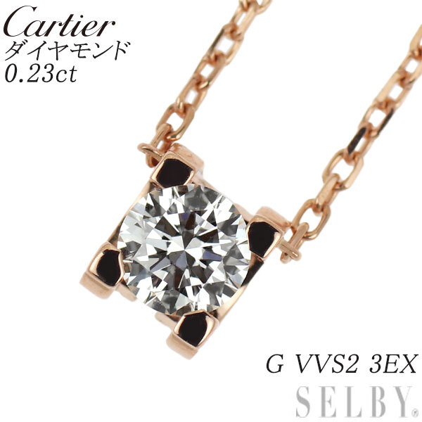 カルティエ K18PG ダイヤモンド ペンダントネックレス 0.23ct G VVS2 3EX Cドゥカルティエ 出品2週目 SELBY_画像1