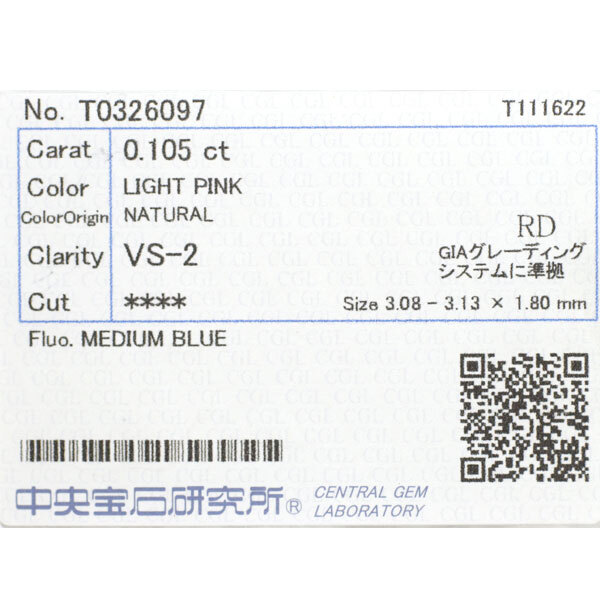 Pt900 天然ピンク ダイヤモンド リング 0.105ct LP VS2 D0.95ct フラワー 出品2週目 SELBY_画像5
