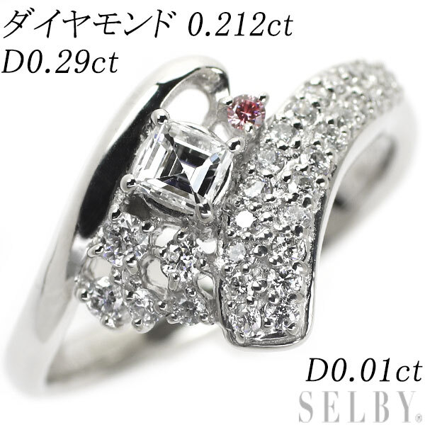 Pt900カラーレス/着色コーティング ダイヤモンド リング 0.212ct D0.29ct D0.01ct 新入荷 出品1週目 SELBY_画像1