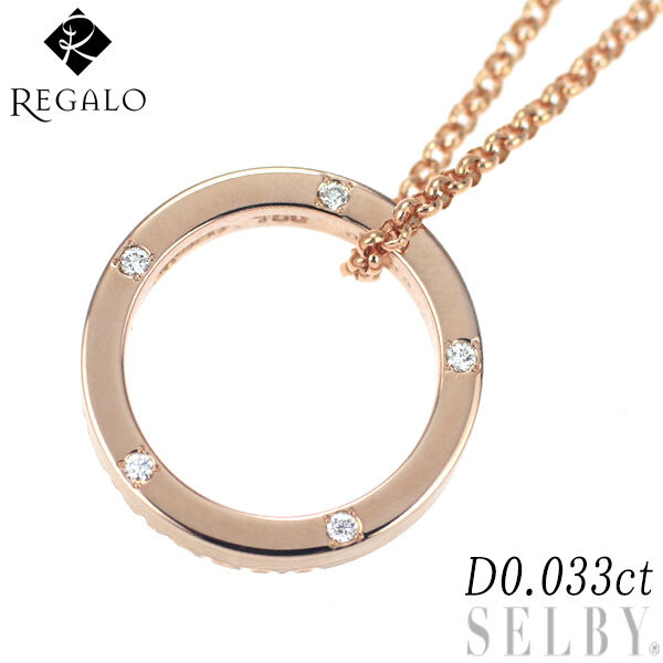 REGALO K18PG ダイヤモンド ネックレス 0.033ct 出品4週目 SELBY_画像1