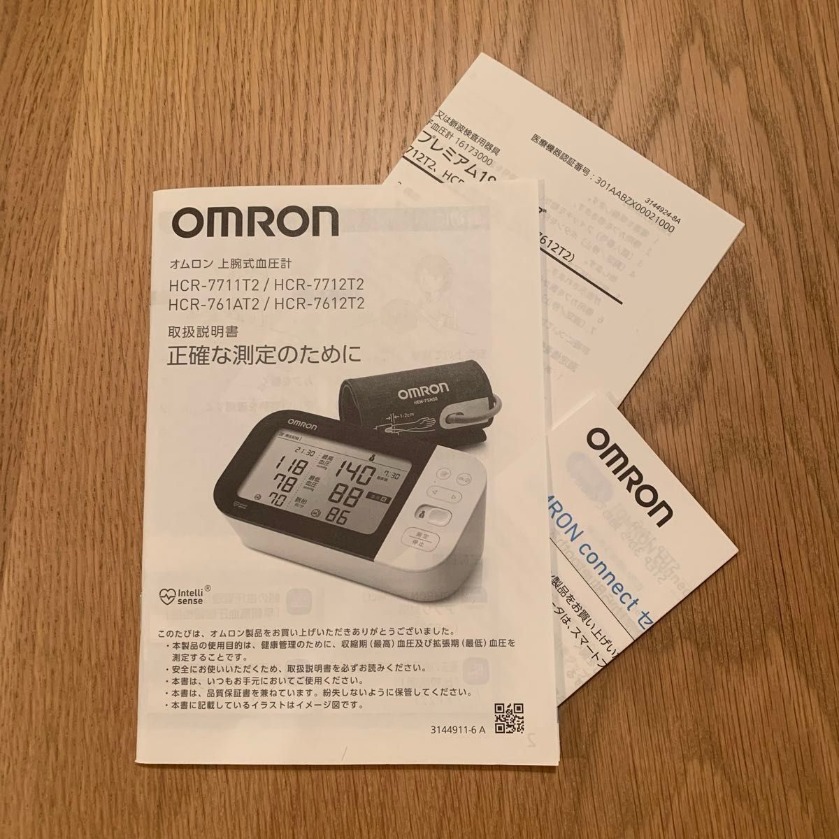 OMRON オムロン上腕式血圧計 プレミアム19シリーズ HCR-7612T2 Bluetooth通信機能搭載