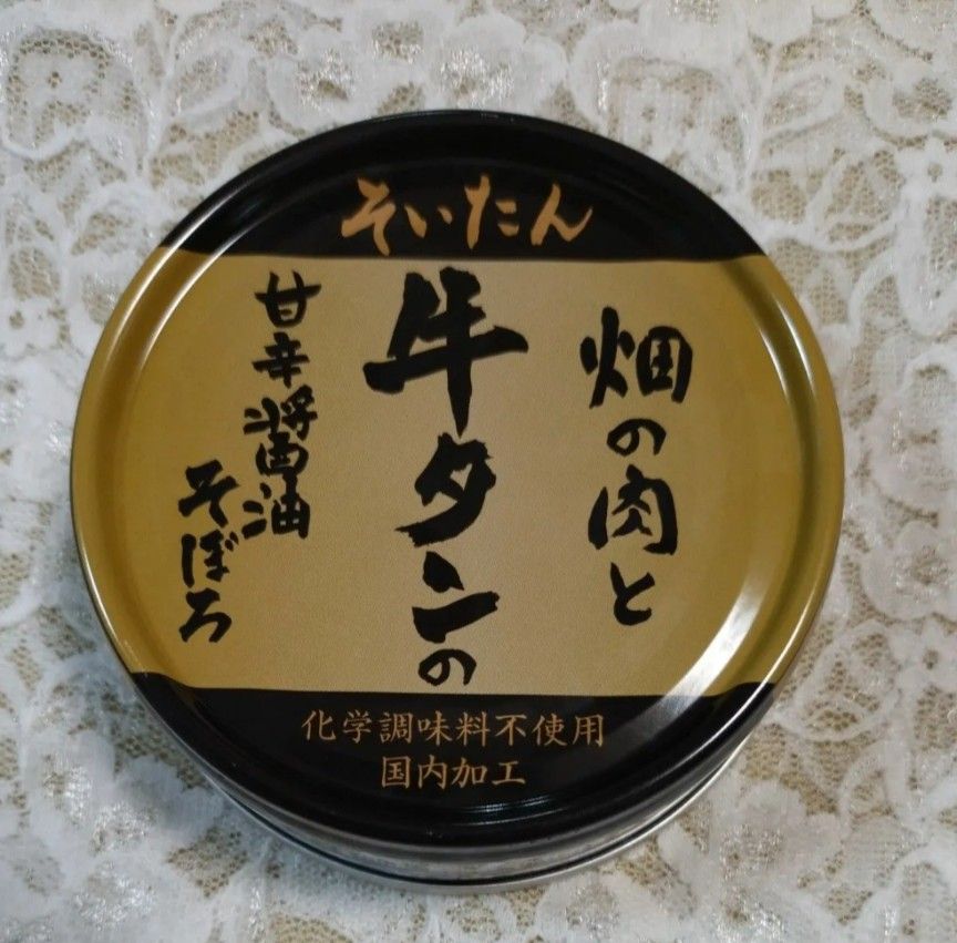 永谷園カレー焼きビーフン３人前　畑の肉と牛タンの甘辛醤油そぼろ60g×1缶