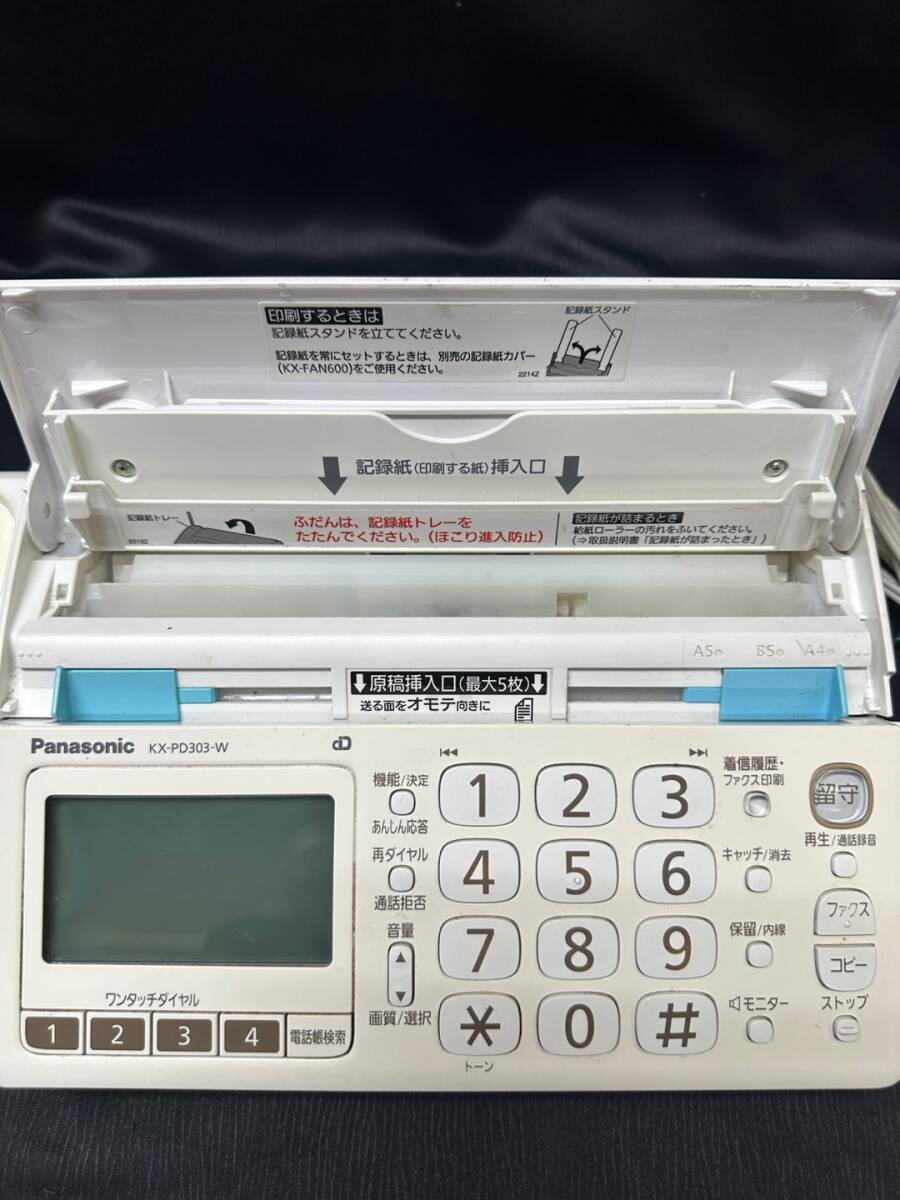Panasonic パナソニック KX-PD215DL KX-PD303DL KX-FKD404-W1 KX-FKD403-C おたっくす 電話機 子機付 ファックスの画像5