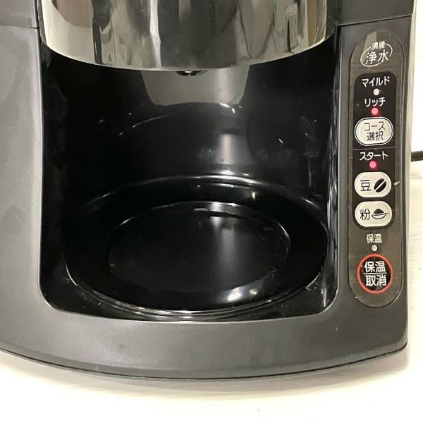 仙5 Panasonic NC-A55P-K 沸騰浄水 コーヒーメーカー ブラック 容量5カップ ドリップ式 2009年製 パナソニック 元箱 説明書付き 珈琲_画像7