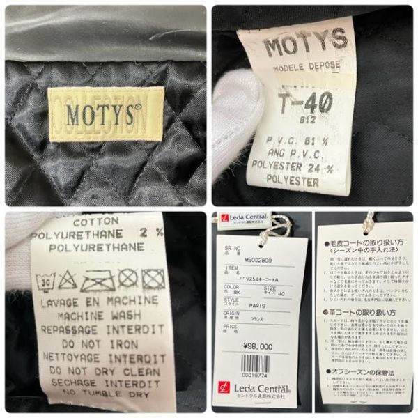 仙4【未使用】MOTYS レザーコート レザージャケット 40サイズ ブラック系 メンズ 長袖 モティーズ 革ジャケット アウター 黒_画像10