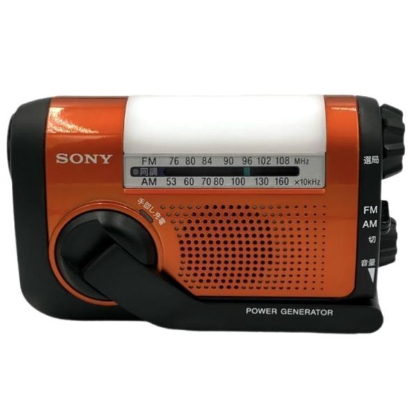 .5[ beautiful goods ]SONY ICF-809 FM/AM portable radio hand turning charge radio disaster prevention radio for emergency disaster prevention for orange Sony disaster earthquake 