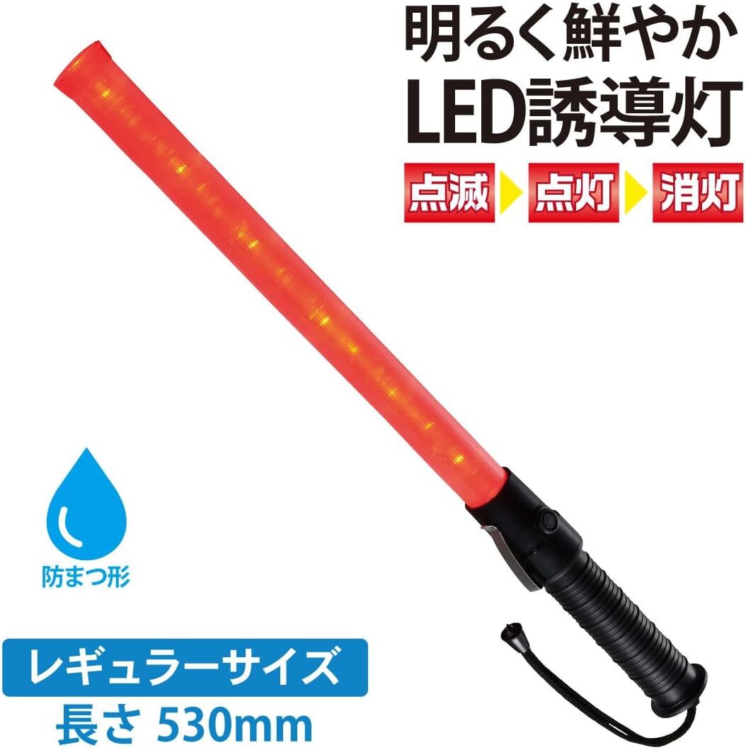レギュラー OHM 赤色LED誘導灯 レギュラーサイズ [品番]07-8328の画像10