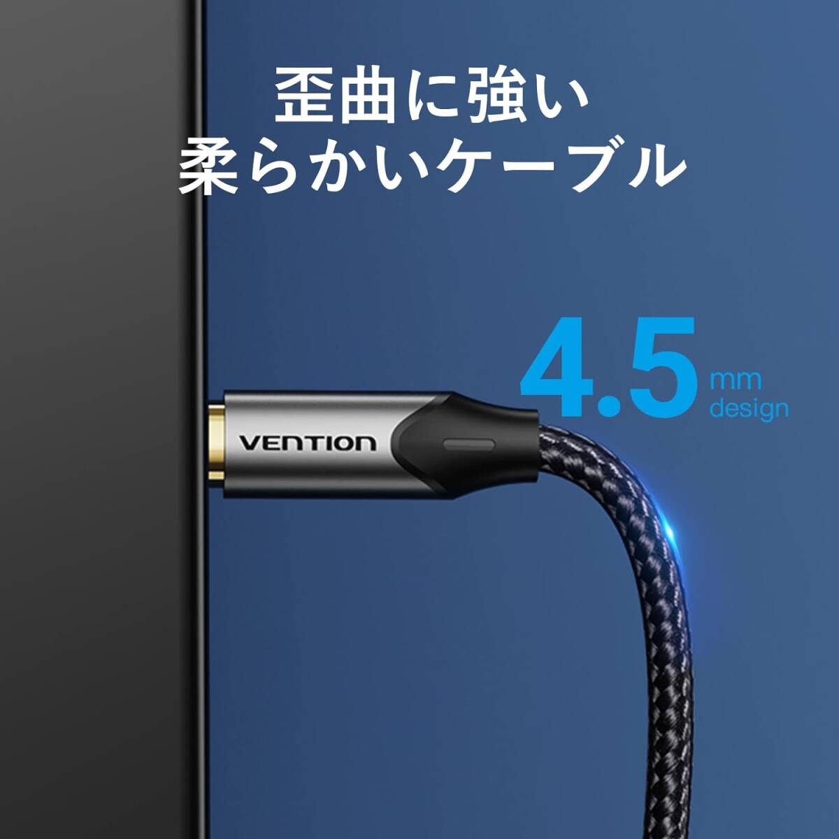 1.5m / BAVHG VENTION 3.5mm オーディオケーブル 延長 rca ケーブル オーディオ 光デジタル ステレオ_画像8