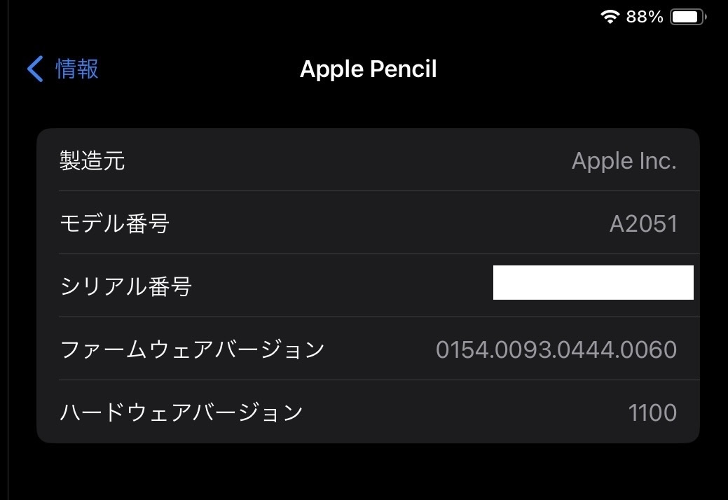 Apple iPad Pro 11インチ WiFiモデル 64GB スペースグレイ+Apple Pencil（第2世代）_画像8