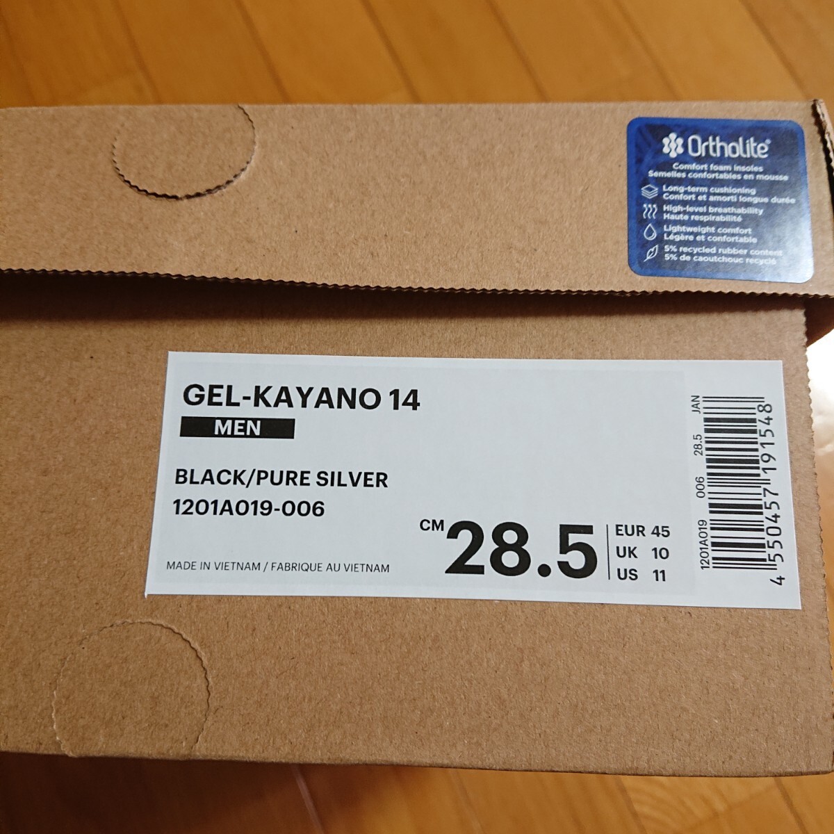 ASICS アシックス gel-kayano 14 ブラック シルバー 28.5 スニーカー_画像9