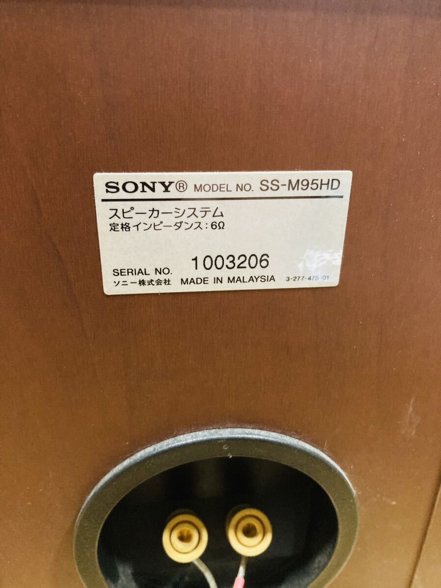 0350 SONY Sony NAS-W95HD SS-M95HD HDD player speaker hard disk player NETJUKE remote control attaching 