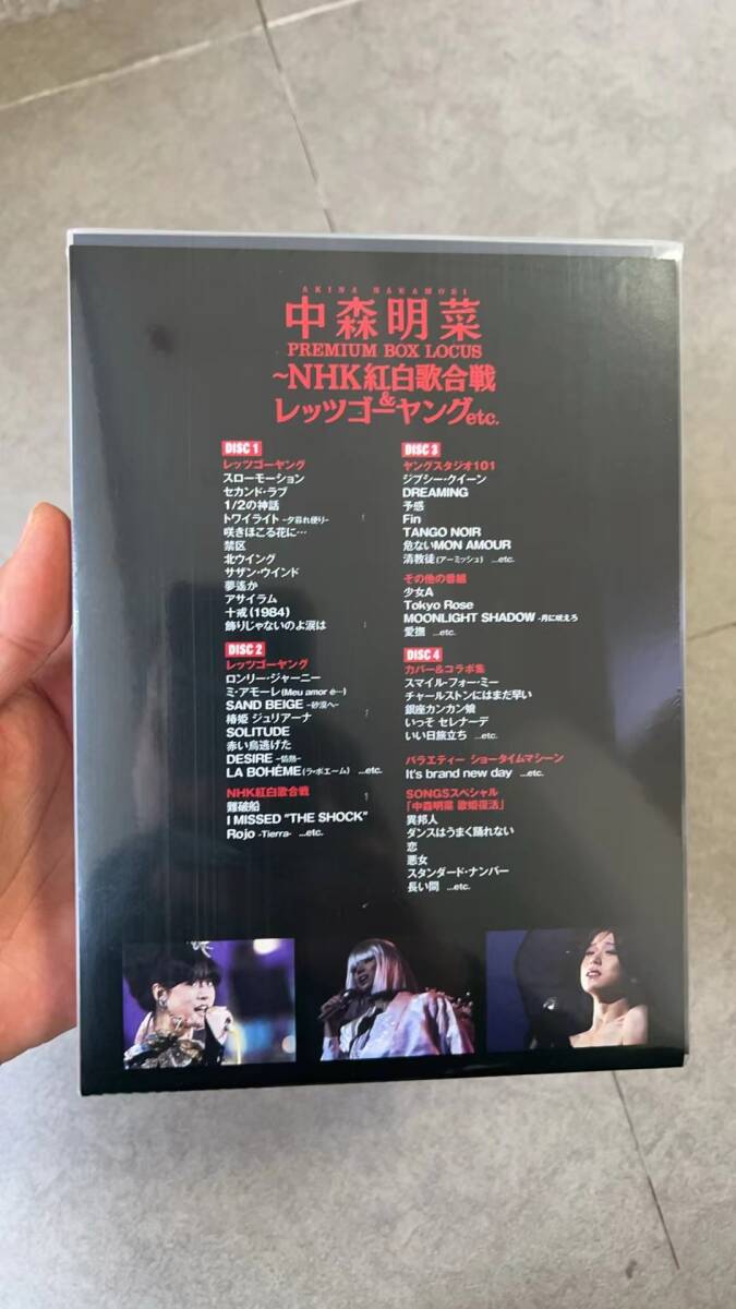 「中森明菜/中森明菜 プレミアムBOX ルーカス～NHK紅白歌合戦&レッツゴーヤング etc.〈4枚組〉」_画像4