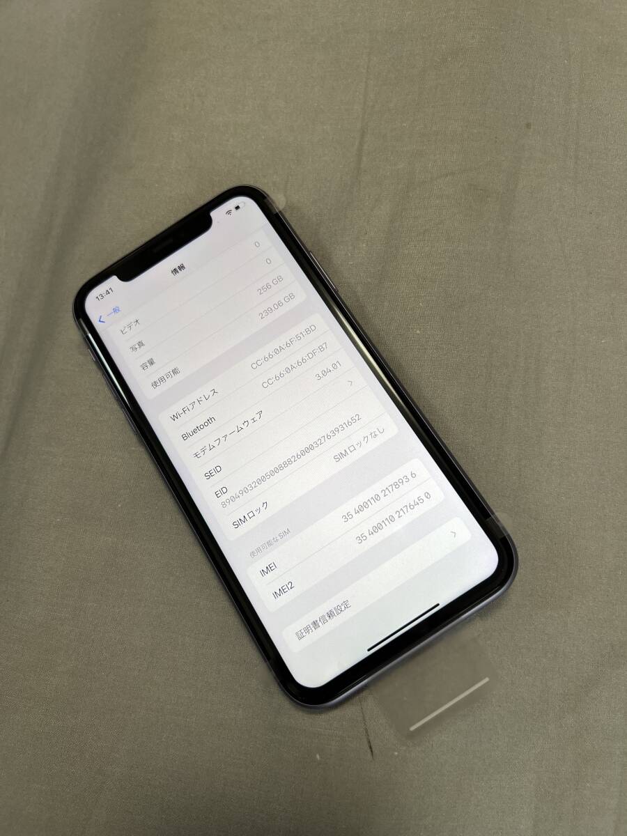 【新品未使用】iPhone 11 パープル 256GB SIMフリー バッテリー100%の画像8