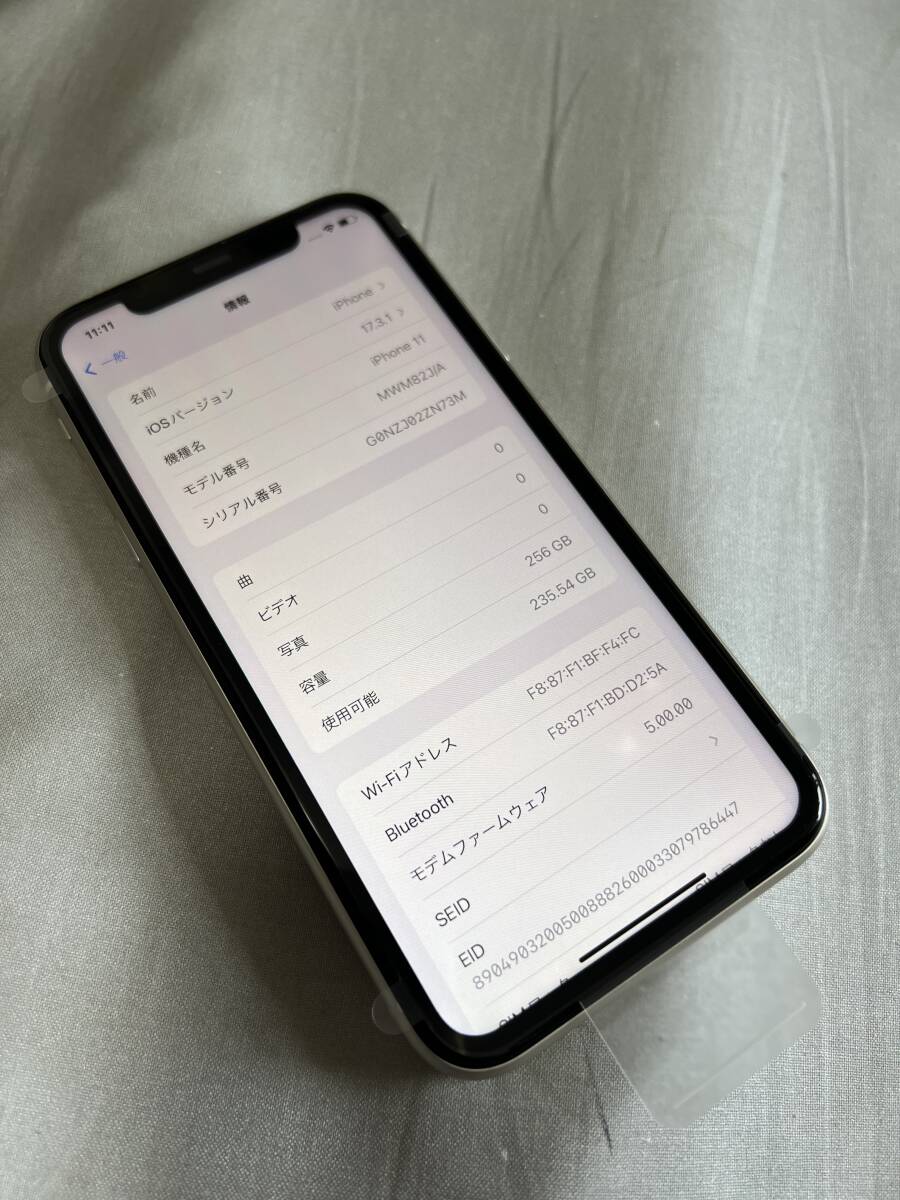 【新品未使用】iPhone 11 ホワイト 256GB SIMフリー バッテリー100%の画像7