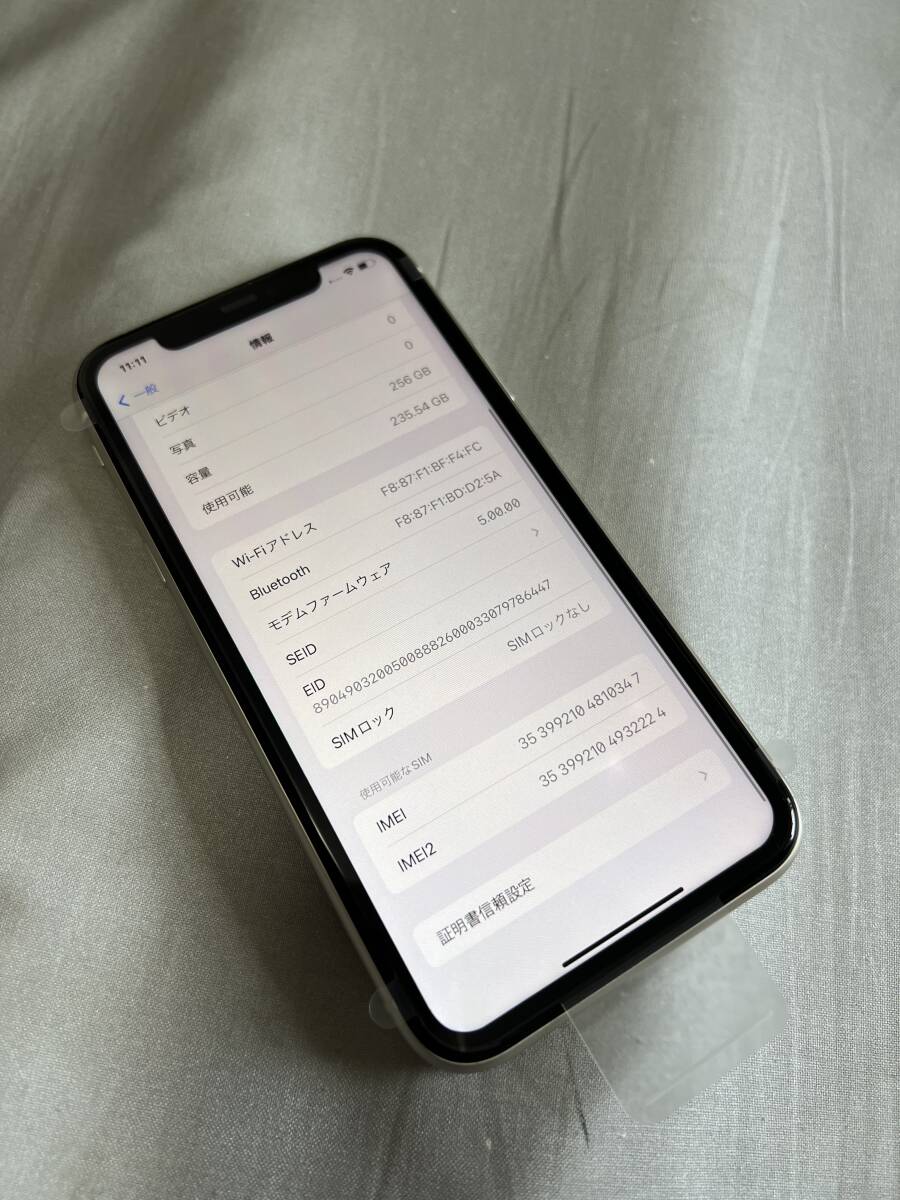 【新品未使用】iPhone 11 ホワイト 256GB SIMフリー バッテリー100%の画像8