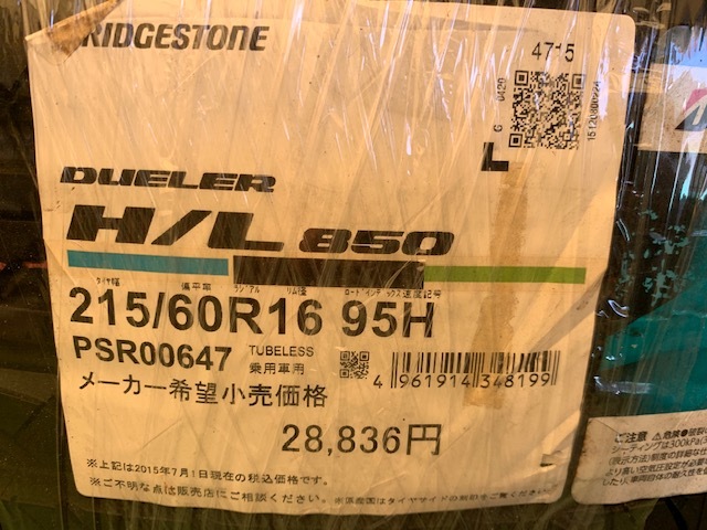 倉庫保管　長期在庫　未使用品　４本SET　DLIELER suv　215/60Ｒ16　95Ｈ　送料込[離島除く]_画像2