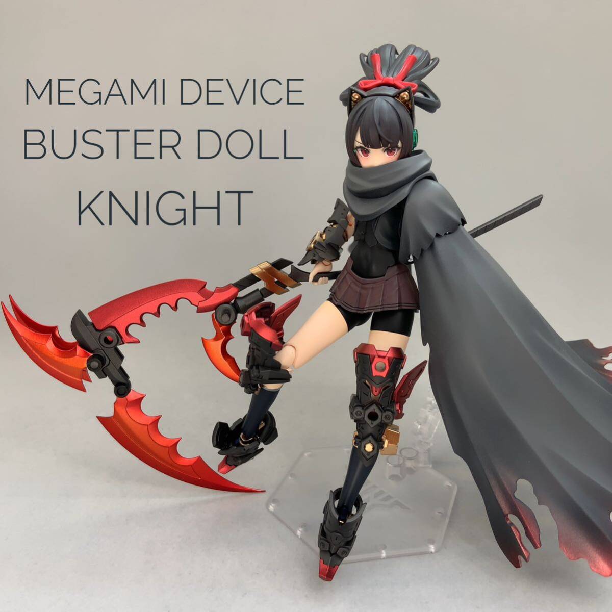 メガミデバイス BUSTER DOLL バスタードール ナイト 【プラモデル塗装済み完成品／コトブキヤ／M.S.G】の画像1