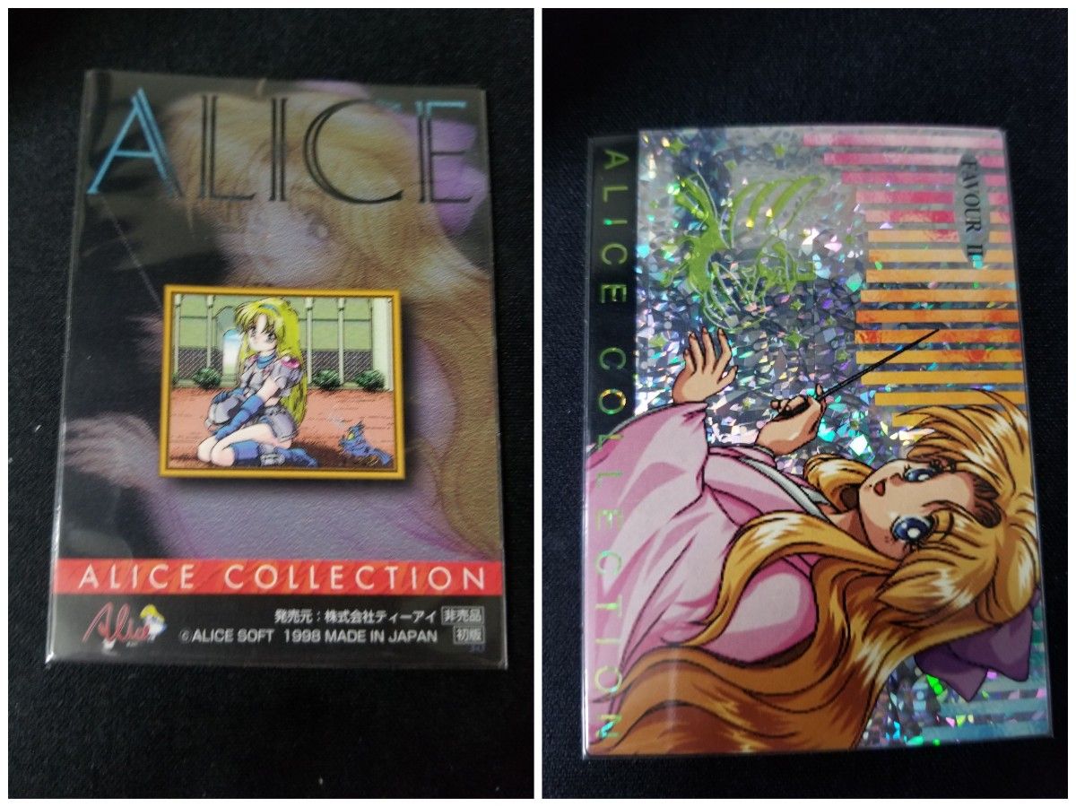 alice collection アリスコレクション アリスソフト alice soft カード 非売品プロモ ランス lance
