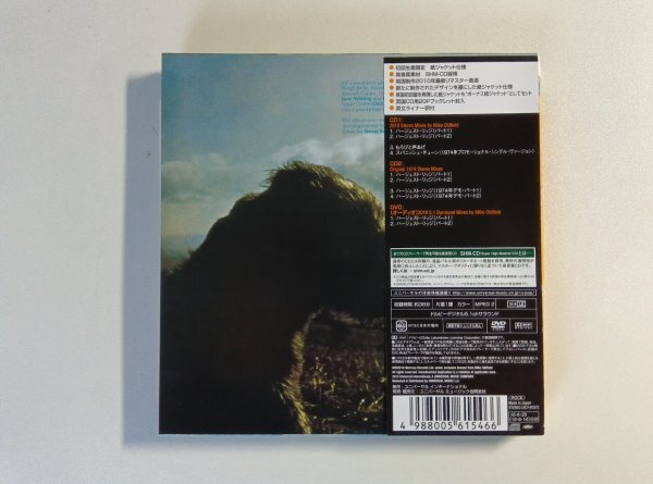 Mike Oldfield/マイク・オールドフィールド『Hergest Ridge』国内盤・帯付 UICY-91572 2SHM-CD + DVD デラックス・エディションの画像2