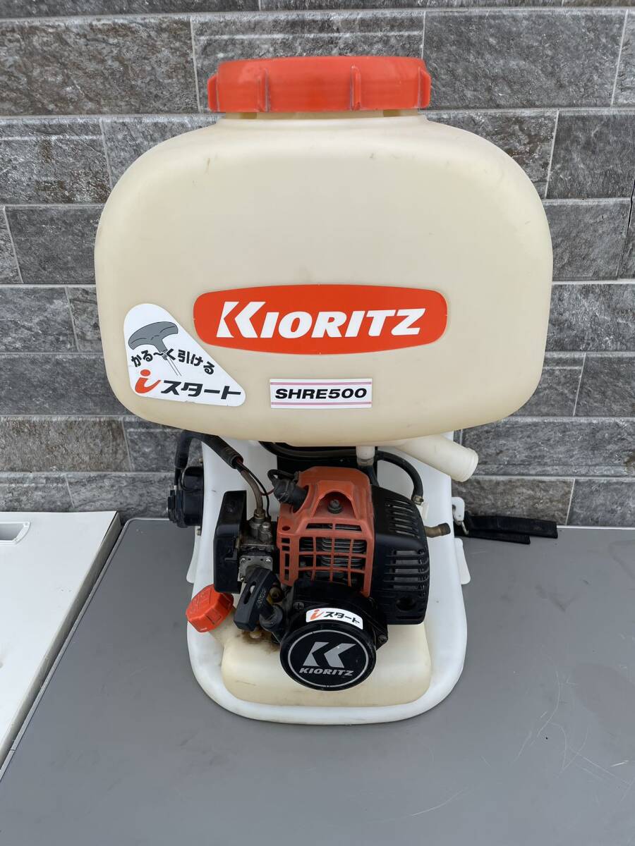 共立 KIORITZ エンジン噴霧器 SHRE500 背負動力散布機の画像1