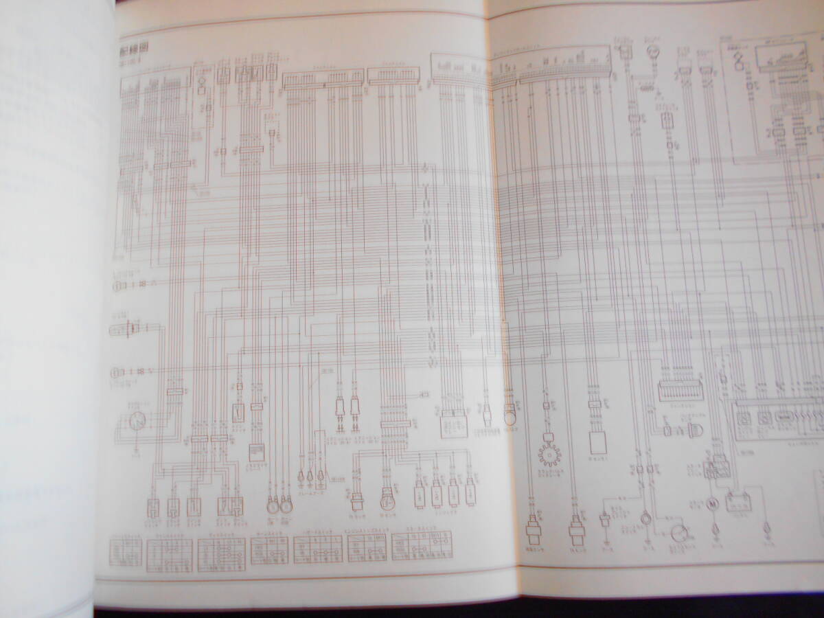  superior article! Honda CB1100/ ABS CB1100EX/ ABS original service manual supplement version maintenance * restore etc. 