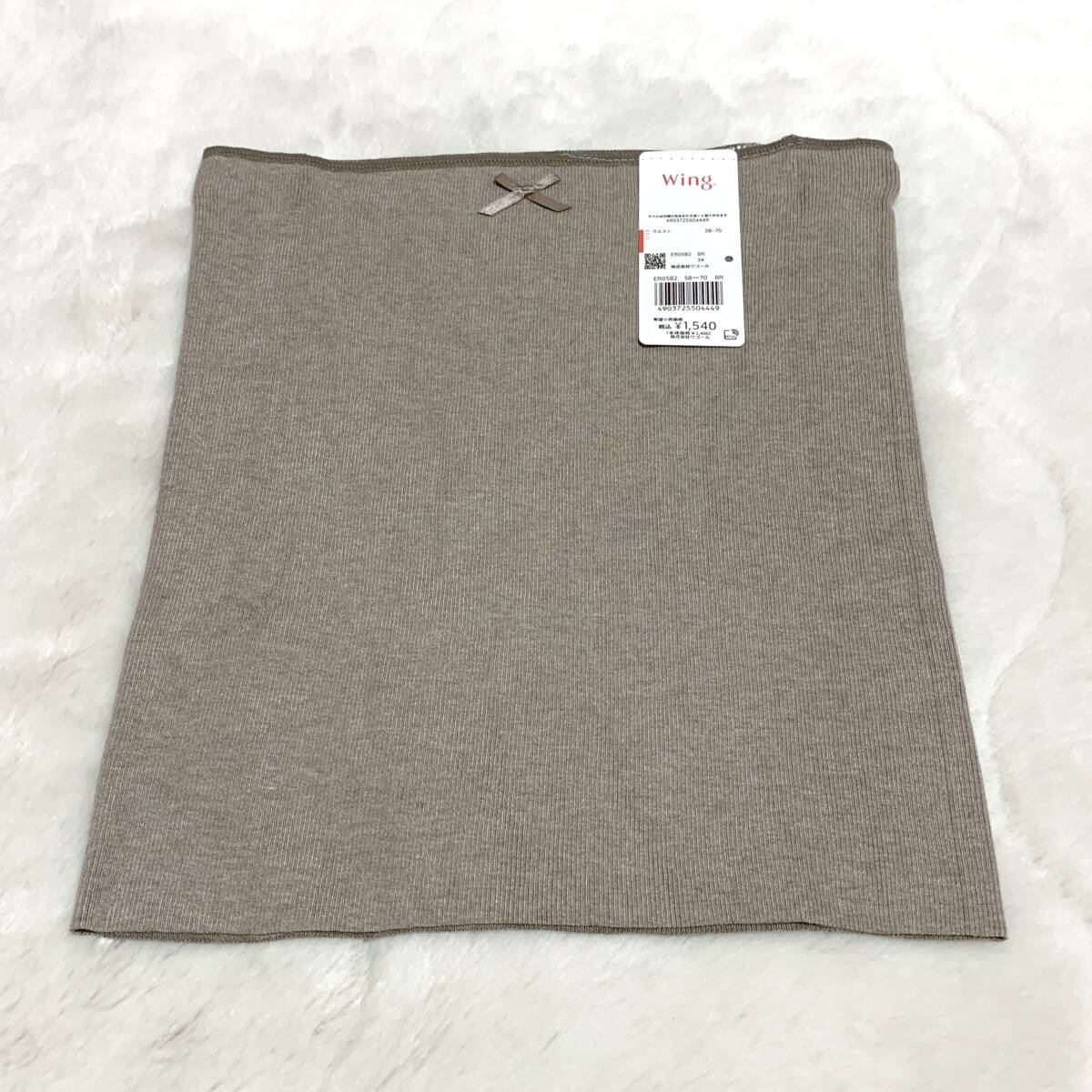 { brown group /. volume } is ... inner side . stitch . not specification Wing wing Wacoal adult warm collection 