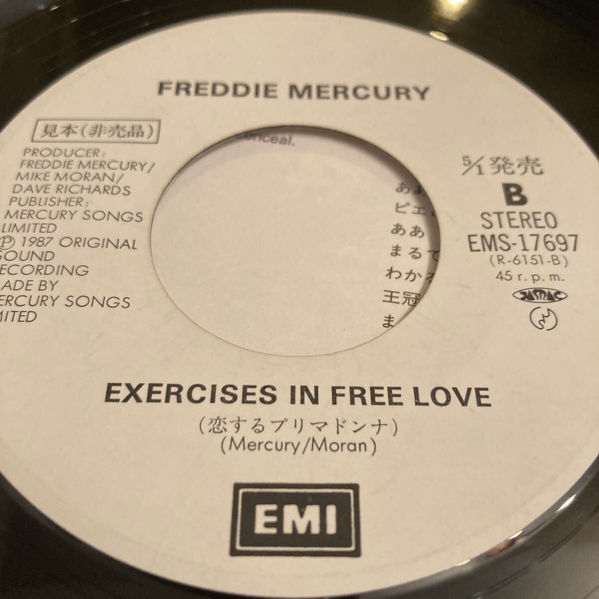 フレディマーキュリー FREDDIE MERCURY / The Great Pretender - Exercises In Free Love 国内盤 EP 7inch 見本盤 非売品 プロモ レコードの画像6
