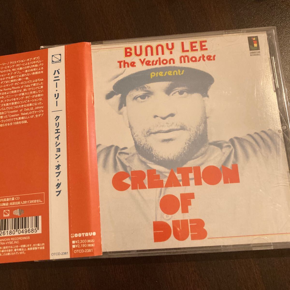 BUNNY LEE / Creation Of Dub 洋楽 REGGAE DUB 国内盤 CD リイシュー 帯付き ルーツレゲエ ダブ の画像1