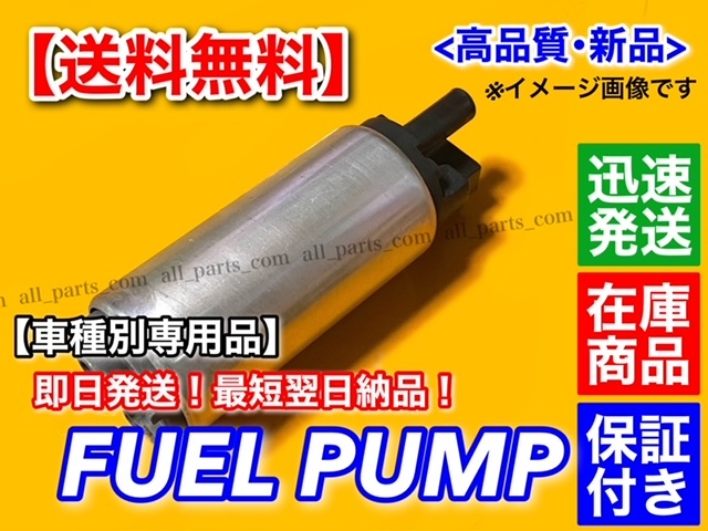  guarantee [ free shipping ] fuel pump fuel pump [100 series Hiace ]TRH112V TRH102V TRH112K RZH112V RZH112K RZH102V]23221-46010[101