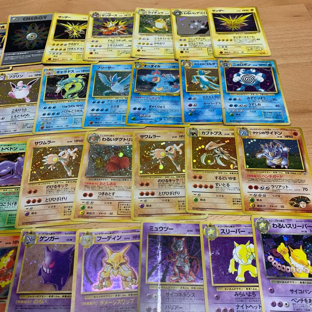 ポケモンカード 旧裏 まとめ売り|Yahoo!フリマ(旧PayPayフリマ) ポケモンカード 旧裏 まとめ売り|Yahoo!フリマ(旧PayPayフリマ)