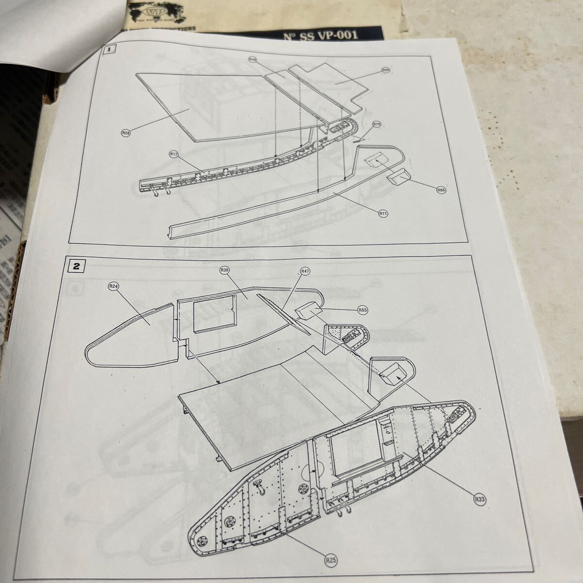 絶版 バーリンデン 1/15 マークIV レジン製の画像7