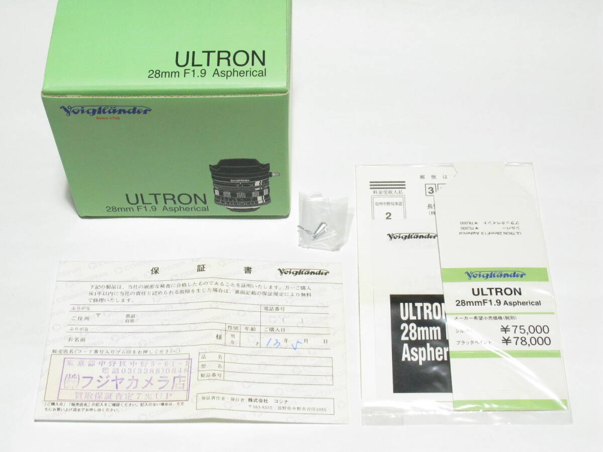 フォクトレンダー Voigtlander ULTRON 28mm F1.9 Aspherical ブラック 外観美品 難あり_画像5